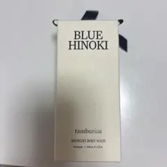 BLUE HINOKI tamburins BODY WASHのサムネイル