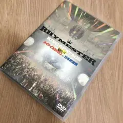 RHYMESTER KING OF STAGE Vol.7 ライブ DVD