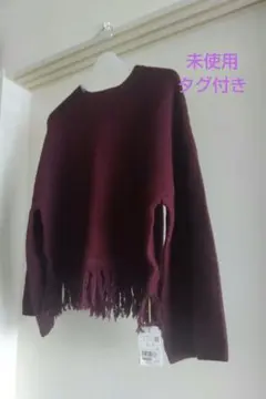 【タグ付き 未使用 】ROPEニットセーター