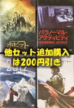 ディスクのみまとめ売り