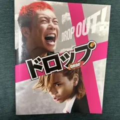 2025年最新】ドロップ映画の人気アイテム - メルカリ