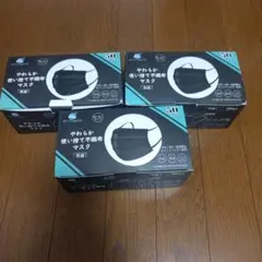 やわらか使い捨て不織布マスク　普通サイズ　黒色　3つセット