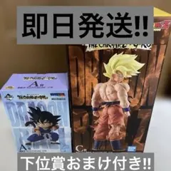 一番くじ ドラゴンボール A賞 B賞 C賞 3体セット - メルカリ