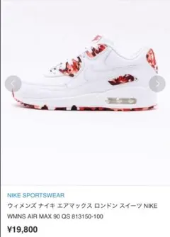 NIKE WMNS AIR MAX 90 QS ホワイト/レッド