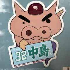 楽天イーグルス 中島大輔 クレヨンしんちゃん ステッカー