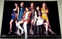（Ｇ）Ｉ－ＤＬＥ LATATA ポスター