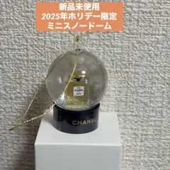 スノードーム クリスマス 置物