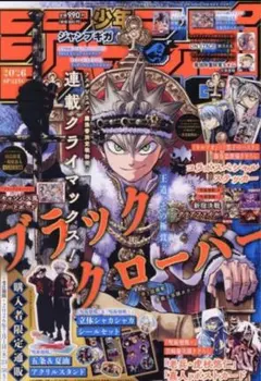 全付録完備本 ジャンプGIGA 2026 SPRING 呪術廻戦 新品未開封 - メルカリ