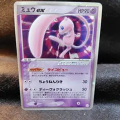 2026年最新】ミュウex ギフトボックスの人気アイテム - メルカリ