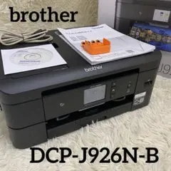 【動作品】brother プリンター DCP-J926N-B 箱付き Amazon.co.jp: ブラザー プリンター A4インクジェット複合機 DCP-J926N