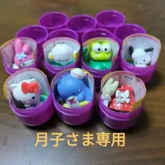 サンリオキャラクター チョコエッグ 7個セット→8個セット