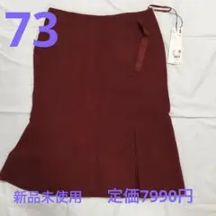 新品未使用　スカート　UNIQLO レディース　73 秋冬
