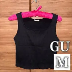 GU 黒 タンクトップ M カップなし