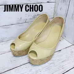 ☆送料無料【ジミーチュウ】パンプス　エナメル　ベージュ　オープントゥ　36½