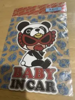ヒスミニ　ベビーインカー　パンダ