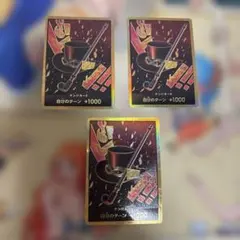 ワンピースカード サボ 金ドンカード スーパーパラレル 6枚 ドン!!カード【サボ】 / 【パラレル】 [PRB-01]プレミアムブースター