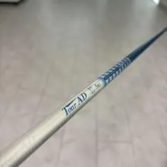 Tour AD SL2 5R2 軽量カスタムシャフト テーラーメイド1W用のサムネイル
