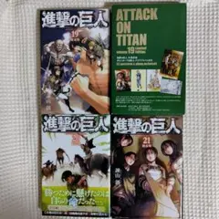 進撃の巨人 23 限定版 リヴァイのスカーフ&エルヴィンのループタイ