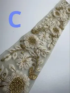 001250937【C】インド刺繍リボン 5〜5.5㎝幅　1m