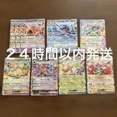 ポケモンカード　rr まとめ売り　１０枚セットのサムネイル