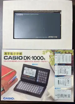 2026年最新】dk-1000 casioの人気アイテム - メルカリ