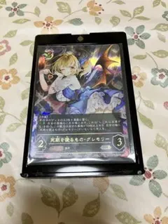 死期を観るもの・グレモリー　UR 3枚セット 2025年最新】グレモリー urの人気アイテム - メルカリ