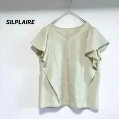 シルプレイラ　SILPLAIRE シャツ　ブラウス　フリル　半袖　M