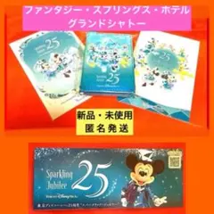 TDS ディズニーシー 25周年 スーベニアシーズニングケース - メルカリ