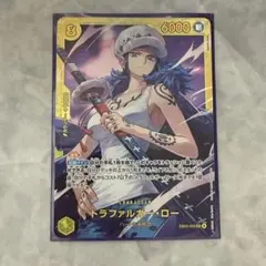 2025年最新】ワンピースカードトラファルガー・ローの人気