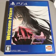 PS4 テイルズ オブ ベルセリア Welcome Price!!
