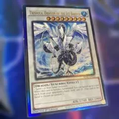 遊戯王 氷結界の龍トリシューラ レリーフ 英語 - メルカリ
