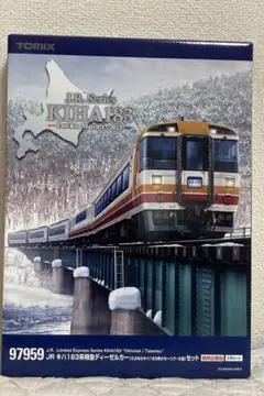 【加工品】TOMIX キハ183 オホーツク セットA あ～やっぱりか～ キハ183系 オホーツク セットA 入線です