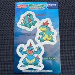 Y*U様 【美品】ブイズシール 貴重品 - メルカリ