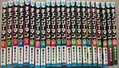 チェンソーマン 1巻～22巻