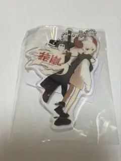Eve キーホルダー