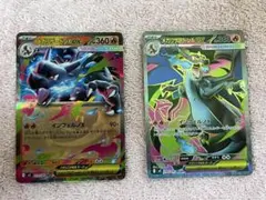 啓*太様 ポケカ メガリザードンex SR RR2枚セット