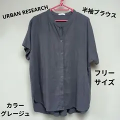 URBAN RESEARCH 半袖ブラウスのサムネイル