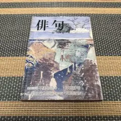 Item thumbnail for item 12279779-7d38-420e-bb83-8e96d46c8e6d