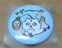 ちいかわ ハッピーバッグ2026 午年 あのこ ちいかわ 缶バッジ