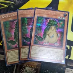 ユーカリモール　シークレット3枚セット
