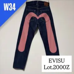 EVISU ピンク大黒 No.2 2000 W30 赤耳 美品 Y2K 濃紺 - メルカリ