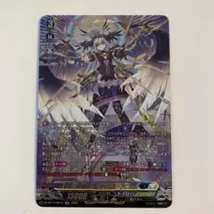 決意と罪を抱く者リィエル アムニスRRR1枚、刻天想命ウルト&ルエル