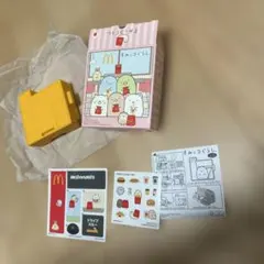 マクドナルド ハッピーセット すみっコぐらし とんかつのマクドナルドレストラン