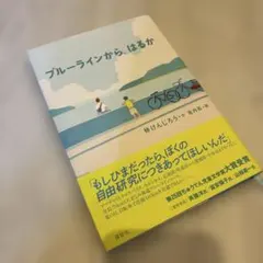 Item thumbnail for item 342af1ca-b5bb-458f-abda-814710aba2ac