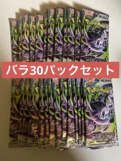 ポケモンカードゲーム アビスアイ 30パック(バラパック) - メルカリ