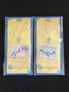 パペットスンスン　1番くじ　8枚分　まとめ売り