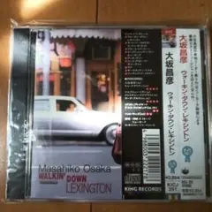 大坂昌彦/ウォーキン・ダウン・レキシントン