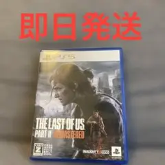 PS5 The Last of Us Part II ラストオブアス2