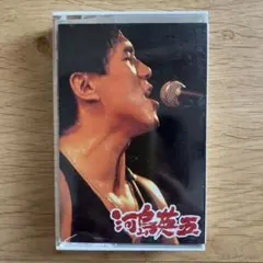 河島英五 ベスト集 EWTC 56015