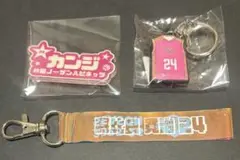 秋田ノーザンハピネッツ 高比良寛治 キーホルダー アクリルバッジ